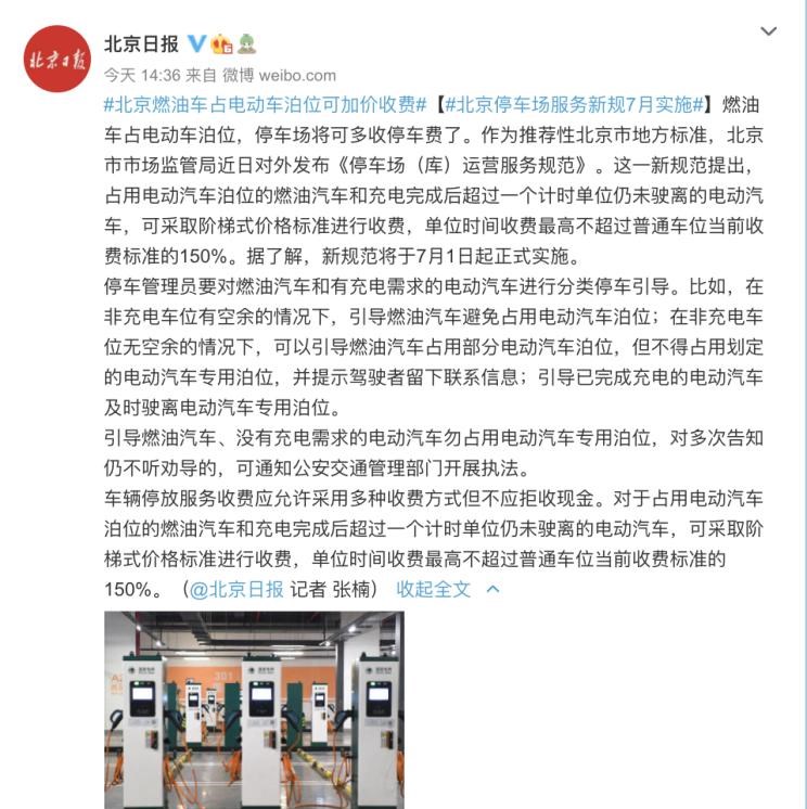  北京,北京BJ40,北京F40,北京BJ30,北京BJ90,北京BJ80,北京BJ60