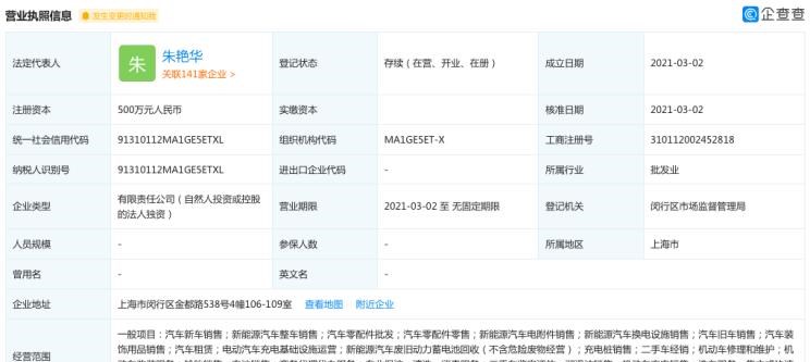  蔚来,蔚来ES5,蔚来EC7,蔚来ES7,蔚来ET7,蔚来EC6,蔚来ES8,蔚来ES6,蔚来ET5,小鹏,小鹏P5,小鹏G3,小鹏G9,小鹏P7