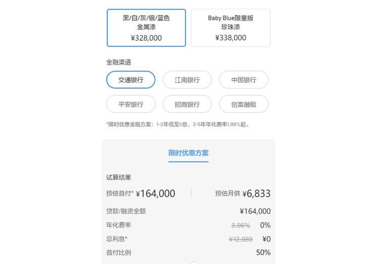  理想汽车,理想ONE