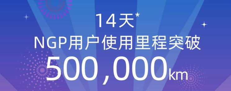  小鹏,小鹏P5,小鹏G3,小鹏G9,小鹏P7