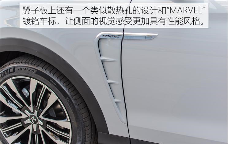  成功汽车,斑马,埃安,AION LX,ARCFOX极狐,极狐 阿尔法T