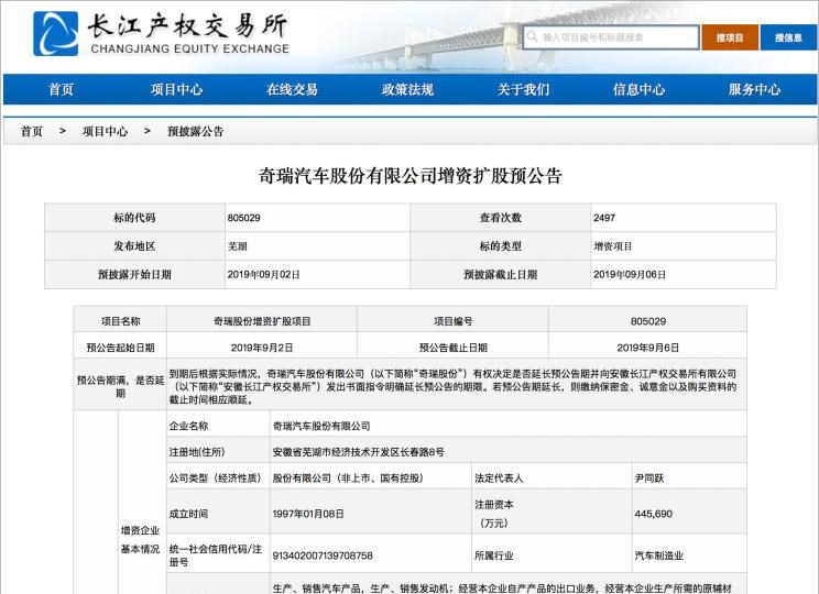  奇瑞,艾瑞泽5,瑞虎3x,瑞虎8 PLUS,瑞虎7 PLUS,瑞虎8 PRO,瑞虎8,瑞虎8 PRO DP-i,瑞虎7 PLUS新能源,艾瑞泽GX,艾瑞泽5 GT,瑞虎8 PLUS鲲鹏e+,瑞虎3,欧萌达,瑞虎5x,艾瑞泽5 PLUS,瑞虎9,瑞虎7,艾瑞泽8