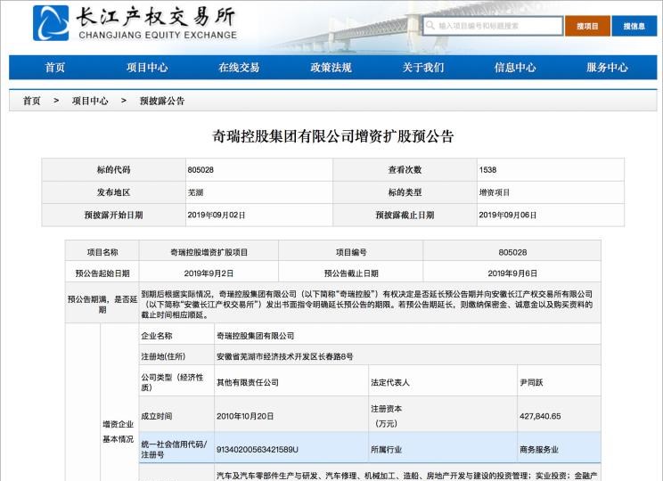  奇瑞,艾瑞泽5,瑞虎3x,瑞虎8 PLUS,瑞虎7 PLUS,瑞虎8 PRO,瑞虎8,瑞虎8 PRO DP-i,瑞虎7 PLUS新能源,艾瑞泽GX,艾瑞泽5 GT,瑞虎8 PLUS鲲鹏e+,瑞虎3,欧萌达,瑞虎5x,艾瑞泽5 PLUS,瑞虎9,瑞虎7,艾瑞泽8