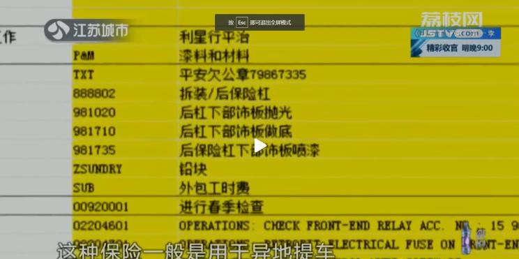  路虎,发现