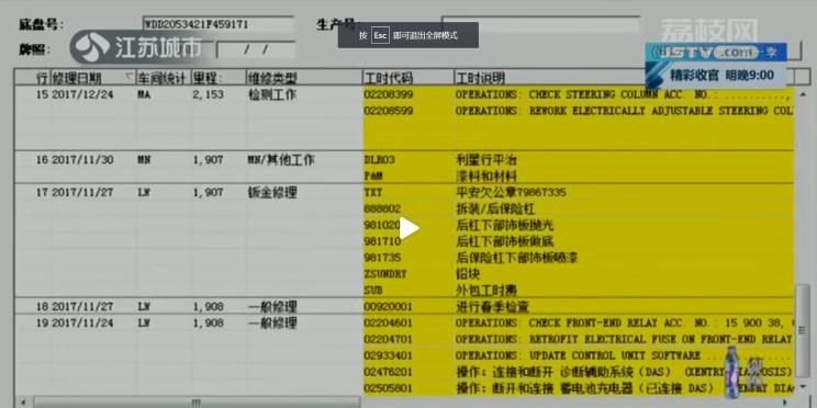  路虎,发现