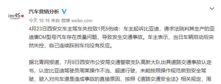  比亚迪,比亚迪V3,比亚迪e6,比亚迪e3,比亚迪D1,元新能源,比亚迪e9,宋MAX新能源,元Pro,比亚迪e2,驱逐舰05,海鸥,护卫舰07,海豹,元PLUS,海豚,唐新能源,宋Pro新能源,汉,宋PLUS新能源,秦PLUS新能源