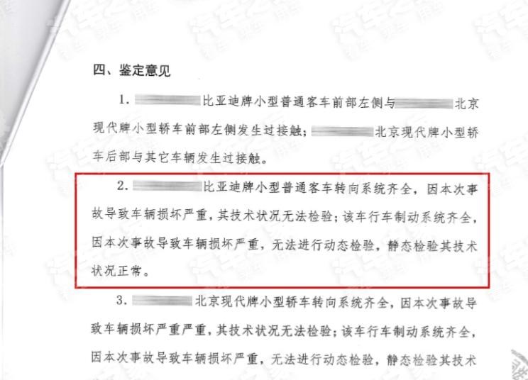  比亚迪,比亚迪V3,比亚迪e6,比亚迪e3,比亚迪D1,元新能源,比亚迪e9,宋MAX新能源,元Pro,比亚迪e2,驱逐舰05,海鸥,护卫舰07,海豹,元PLUS,海豚,唐新能源,宋Pro新能源,汉,宋PLUS新能源,秦PLUS新能源