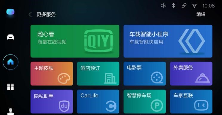  哈弗,哈弗神兽PHEV,哈弗如歌DHT-PHEV,哈弗枭龙MAX DHT-PHEV,哈弗二代大狗DHT-PHEV,哈弗H6S,哈弗H6 DHT-PHEV,哈弗赤兔,哈弗神兽,哈弗酷狗,哈弗二代大狗,哈弗初恋,哈弗H9,哈弗M6,哈弗大狗,哈弗H6,长城,风骏7 EV,炮EV,风骏7,风骏5,山海炮,金刚炮,炮,理念,广汽本田VE-1