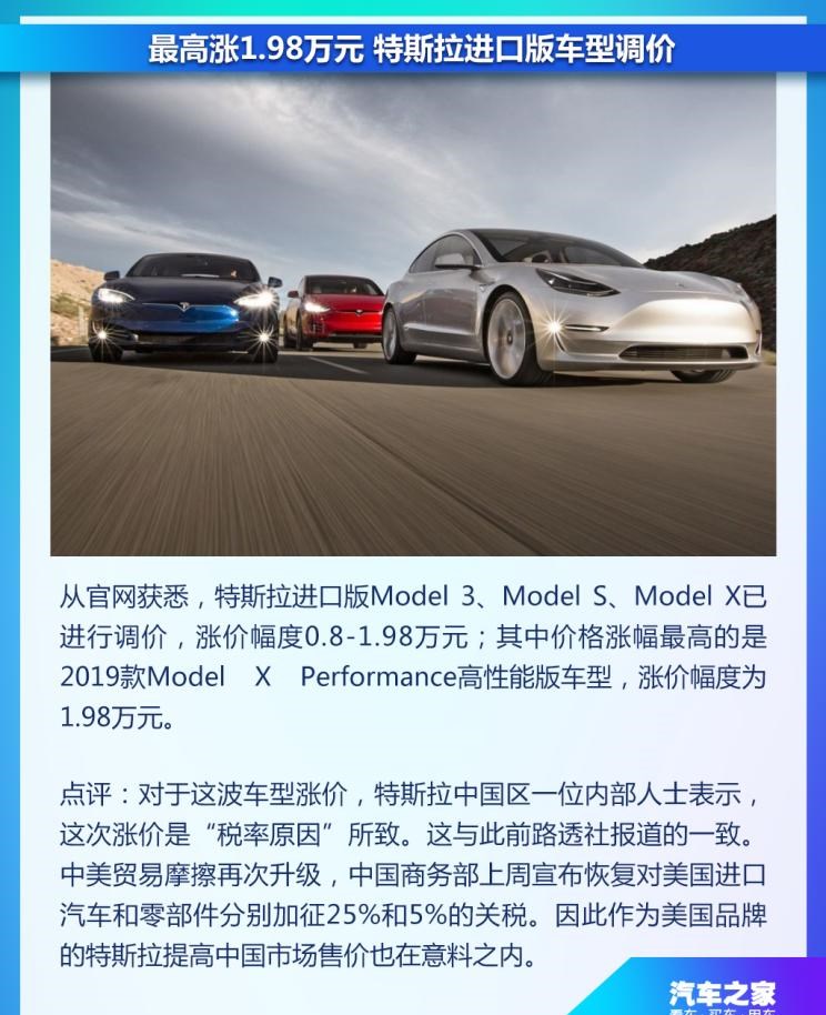  东风富康,富康ES500,奇瑞新能源,艾瑞泽e,福特,领界