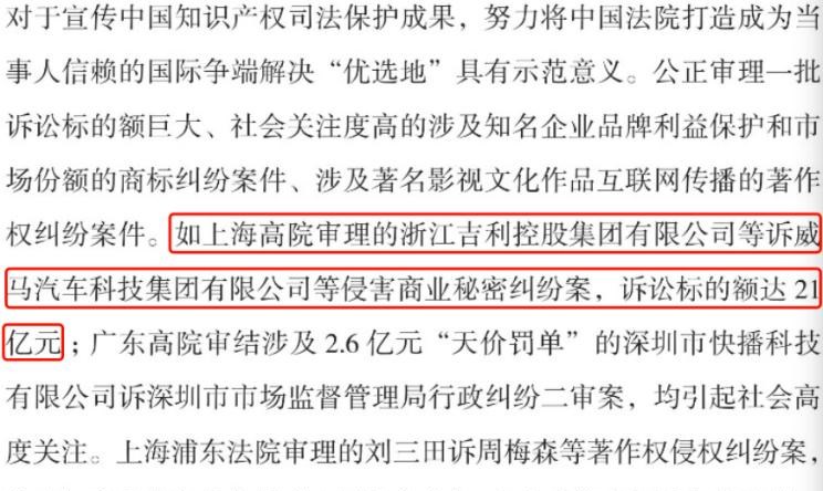  吉利汽车,星越L,嘉际PHEV,帝豪EV,星越S,星越L 增程电动版,博瑞,帝豪S,嘉际,帝豪L Hi·P,豪越,远景X6,吉利ICON,博越,缤瑞,豪越L,熊猫mini,缤越,博越L,星瑞,帝豪,沃尔沃,沃尔沃C40,沃尔沃S60 RECHARGE,沃尔沃XC40 RECHARGE,沃尔沃V90,沃尔沃XC90 RECHARGE,沃尔沃S90 RECHARGE,Concept Recharge,沃尔沃C40(进口),沃尔沃EX90,沃尔沃V60,沃尔沃XC60 RECHARGE,沃尔沃XC40,沃尔沃XC90,沃尔沃S60,沃尔沃S90,沃尔沃XC60,威马汽车,威马M7,威马EX5,威马E.5,威马W6