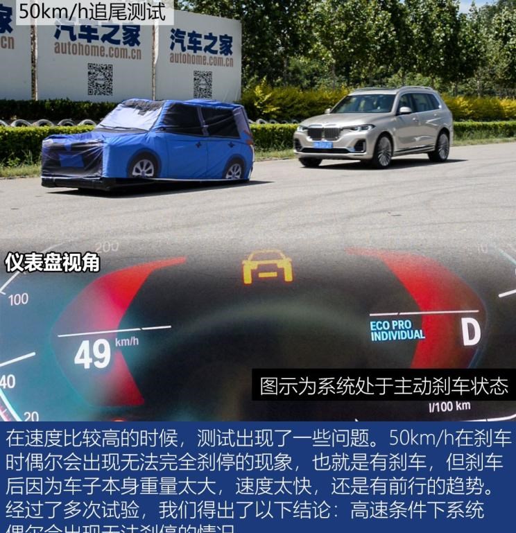  宝马,宝马X5,宝马X7,宝马3系,路虎,发现