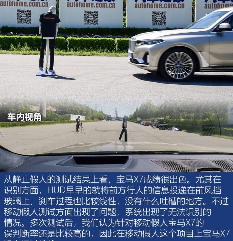  宝马,宝马X5,宝马X7,宝马3系,路虎,发现