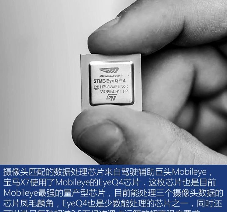  宝马,宝马X5,宝马X7,宝马3系,路虎,发现