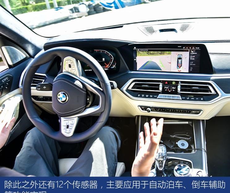  宝马,宝马X5,宝马X7,宝马3系,路虎,发现