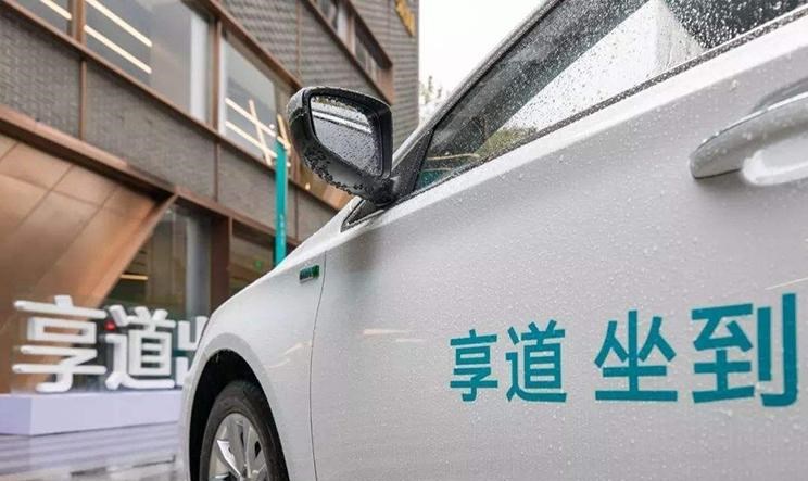  成功汽车,斑马