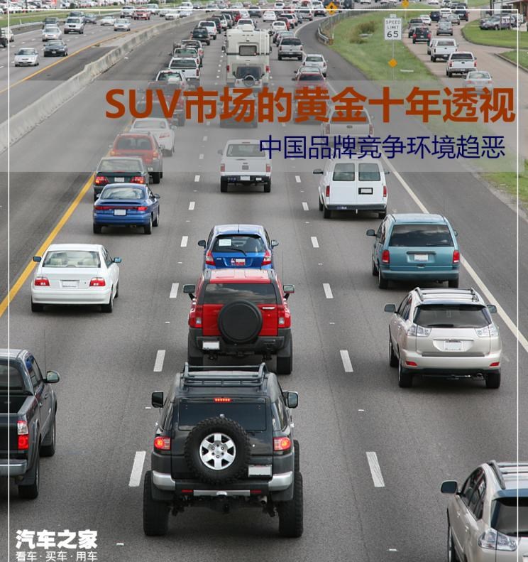  吉利汽车,帝豪,本田,本田XR-V,宝骏,宝骏510,大众,途岳,长安凯程,长行,奥迪,奥迪Q2L,宝马,宝马X3,缤越,现代,现代ix35,途观L,博越,捷途,捷途X70,路虎,发现,别克,昂科威,奔驰,奔驰GLA,长安,长安CS75,奔驰GLC,东风风光,风光580,缤智,荣威,荣威RX5,本田CR-V,奥迪Q3,日产,奇骏,逍客,广汽传祺,传祺GS4,丰田,RAV4荣放,哈弗,哈弗H6,昂科拉,奇瑞,瑞虎8