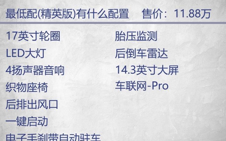  荣威,荣威RX5 MAX,荣威RX5