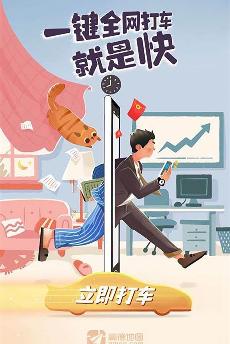  路虎,发现