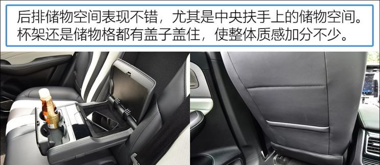  荣威,鲸,成功汽车,斑马,荣威RX5 MAX,荣威RX5