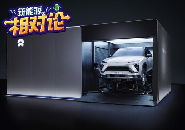  蔚来,蔚来ES8