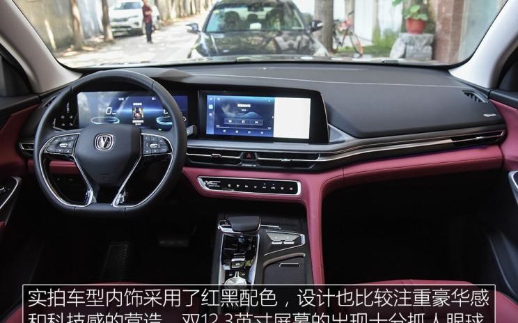  长安,长安CS75