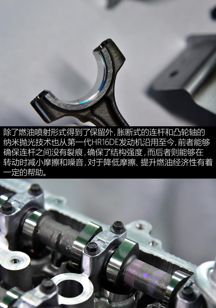  日产,轩逸