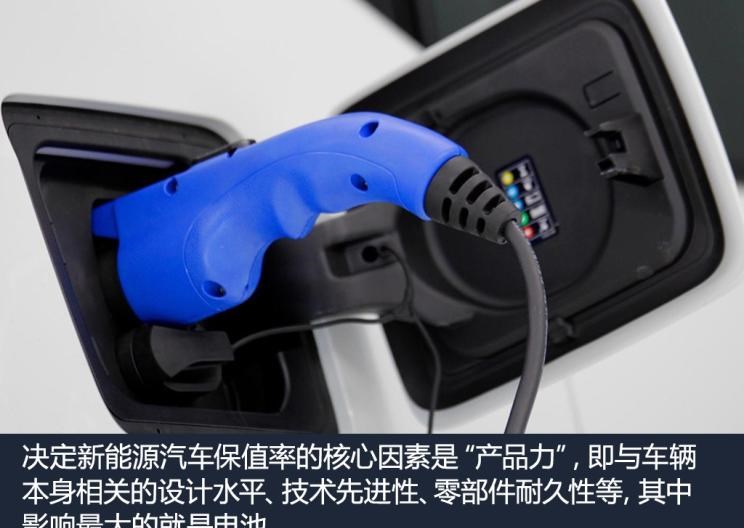  路虎,发现,威马汽车,威马EX5