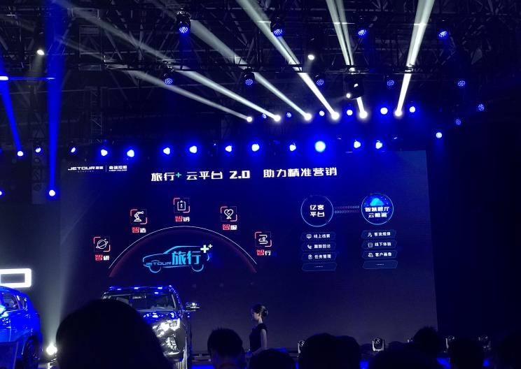  捷途,捷途X70,捷途X90,捷途X70S,JETOUR X