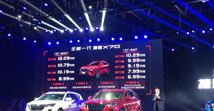 长城,炮,捷途,捷途X70,东风风光,风光580,哈弗,哈弗H6