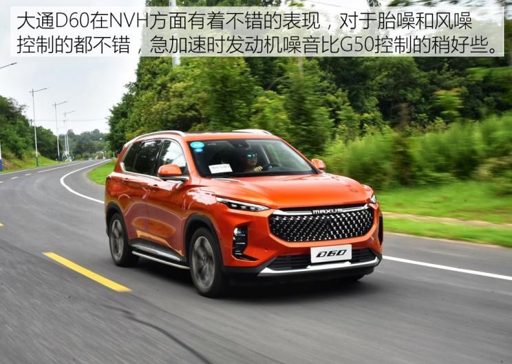  成功汽车,斑马