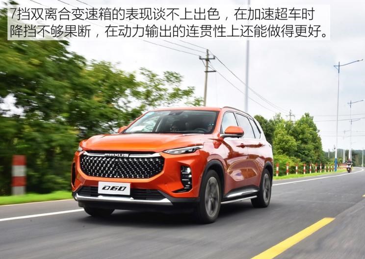  成功汽车,斑马