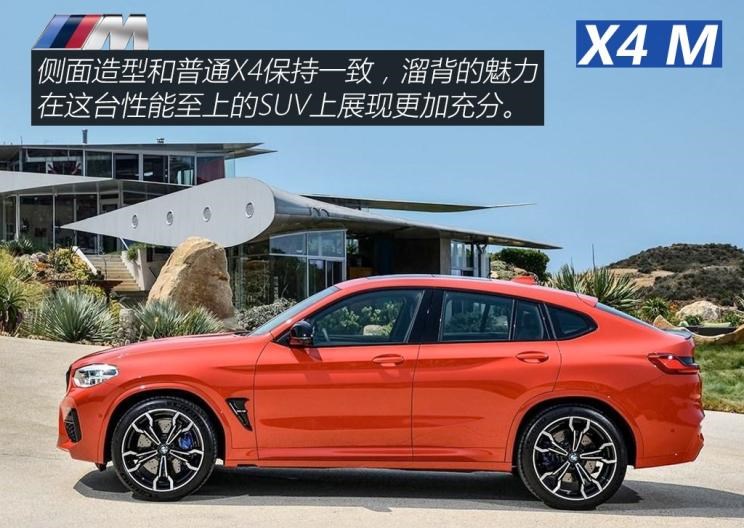  宝马,宝马X3,奔驰,奔驰GLC