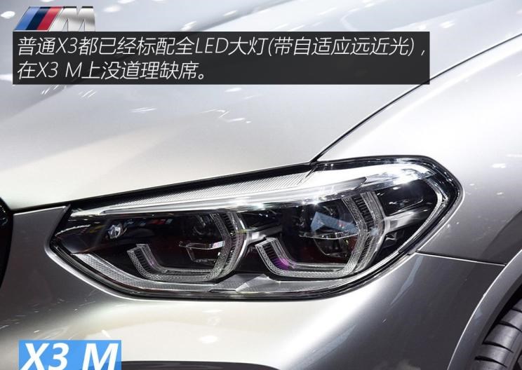  宝马,宝马X3,奔驰,奔驰GLC