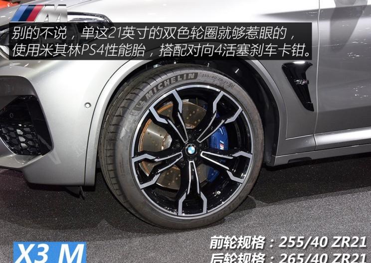  宝马,宝马X3,奔驰,奔驰GLC