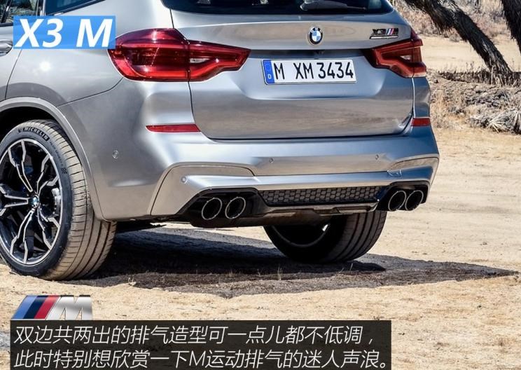  宝马,宝马X3,奔驰,奔驰GLC