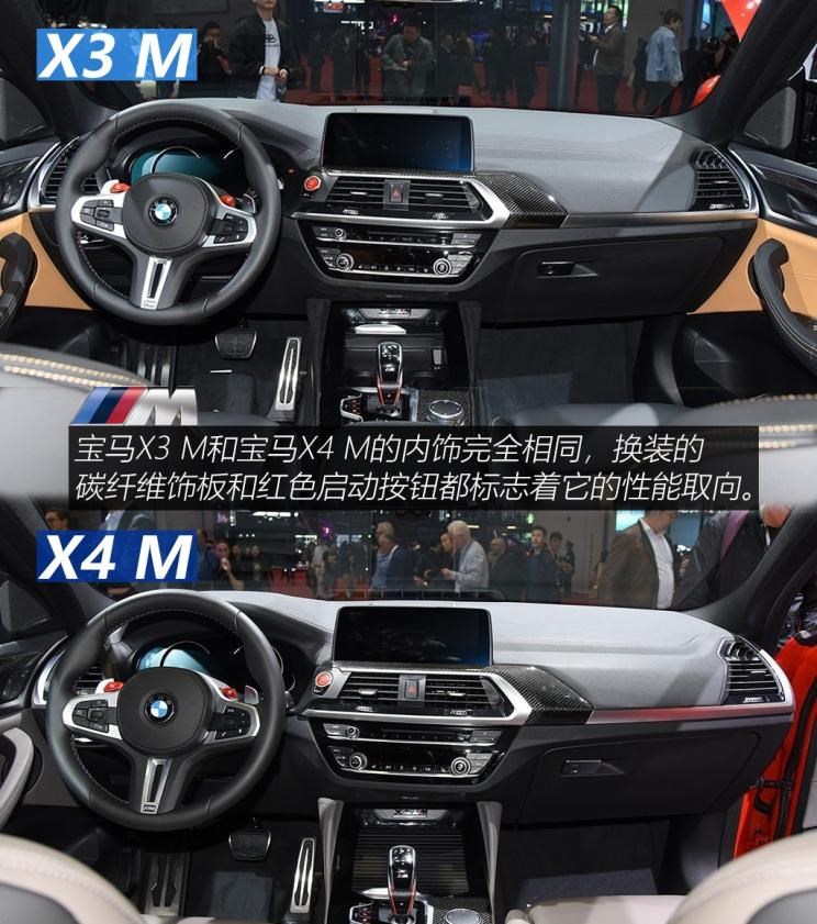  宝马,宝马X3,奔驰,奔驰GLC