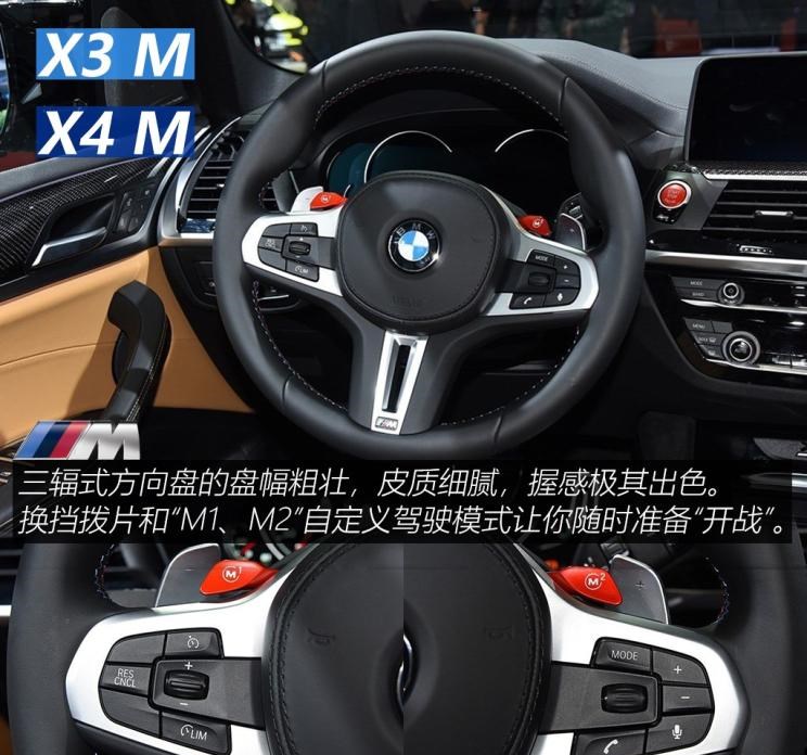  宝马,宝马X3,奔驰,奔驰GLC