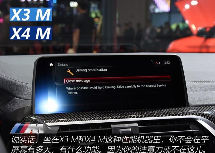  宝马,宝马X3,奔驰,奔驰GLC