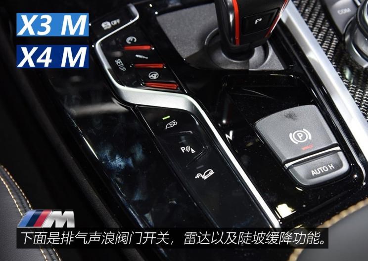  宝马,宝马X3,奔驰,奔驰GLC