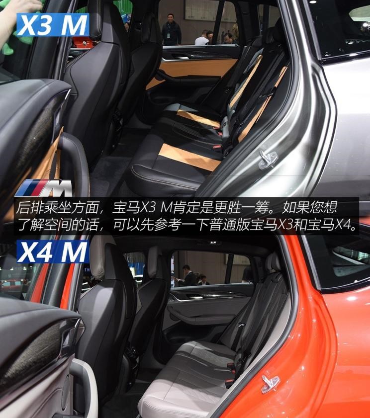  宝马,宝马X3,奔驰,奔驰GLC