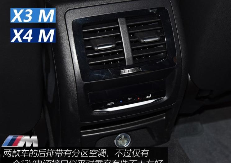  宝马,宝马X3,奔驰,奔驰GLC