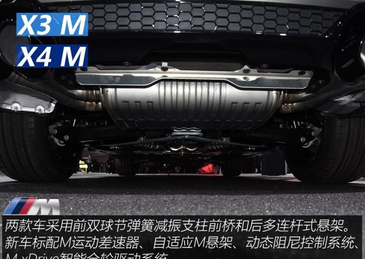  宝马,宝马X3,奔驰,奔驰GLC
