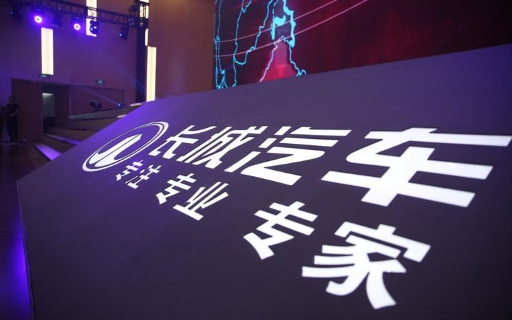  长城,风骏7 EV,炮EV,风骏7,风骏5,山海炮,金刚炮,炮