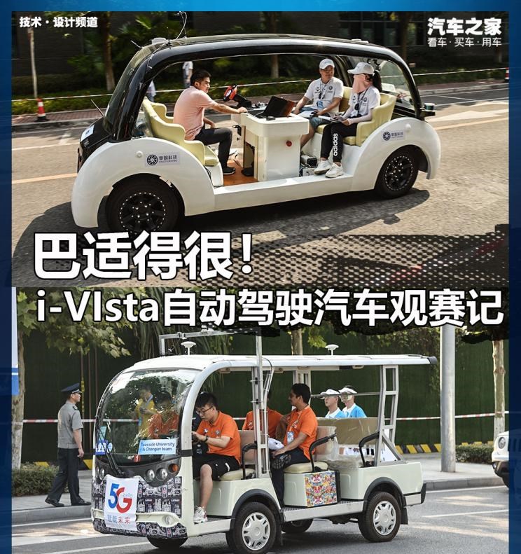  丰田,凯美瑞,路虎,发现,长安,长安CS75,几何汽车,几何A