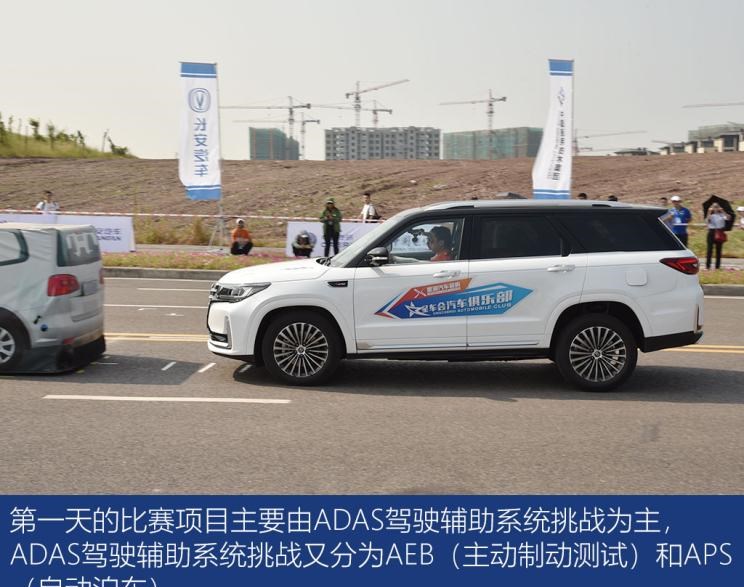  丰田,凯美瑞,路虎,发现,长安,长安CS75,几何汽车,几何A