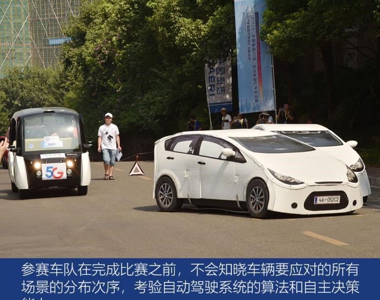  丰田,凯美瑞,路虎,发现,长安,长安CS75,几何汽车,几何A