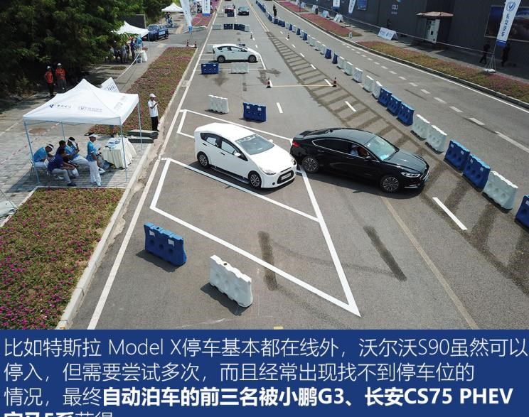  丰田,凯美瑞,路虎,发现,长安,长安CS75,几何汽车,几何A