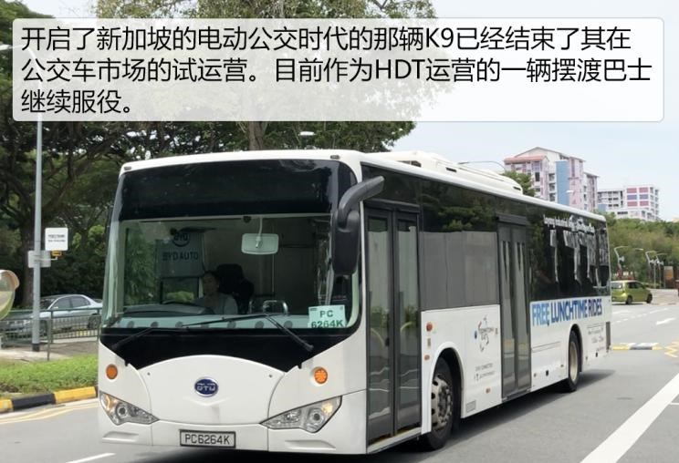  比亚迪,比亚迪e6