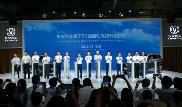  远程,锋锐F3E,远程星智,远程E200,远程E6,远程E5,远程FX,远程E200S,锋锐F3,远程RE500,远程星享V,东风,猛士MS600,锐骐6 EV,俊风E11K,锐骐,锐骐6,锐骐7,帕拉索,猛士M50,长安,奔奔E-Star, 长安CS75PLUS 智电iDD,悦翔,长安UNI-K 智电iDD,锐程CC,览拓者,锐程PLUS,长安UNI-V 智电iDD,长安Lumin,长安CS75,长安UNI-K,长安CS95,长安CS15,长安CS35PLUS,长安CS55PLUS,长安UNI-T,逸动,逸达,长安CS75PLUS,长安UNI-V