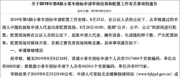 北京,北京BJ40,北京F40,北京BJ30,北京BJ90,北京BJ80,北京BJ60